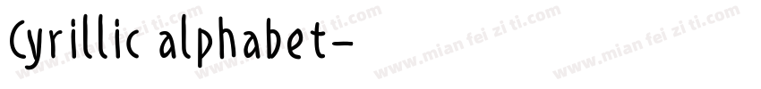 Cyrillic alphabet字体转换